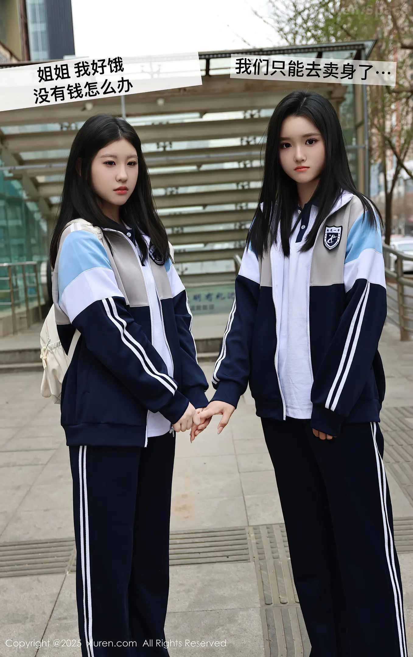 图片[3]-[XiuRen秀人网] VOL.10288 模特合集美女小芭乐性感蓝色校服露白色内衣秀曼妙身姿诱惑写真73P-秀人网官方网站